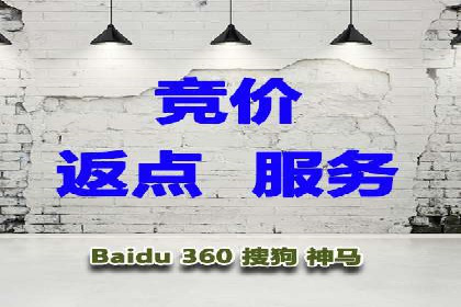 百度竞价包年推广实现精准营销