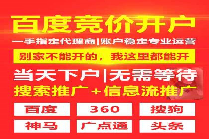 制造业企业如何通过SEM外包提升品牌曝光度